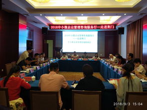 專家賦能，精準(zhǔn)服務(wù)——省中小企業(yè)服務(wù)中心荊門行助力企業(yè)紓困發(fā)展